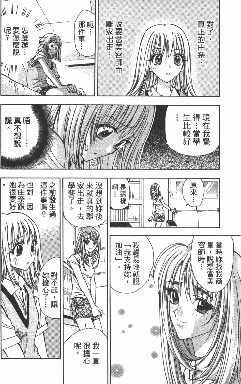 第158页