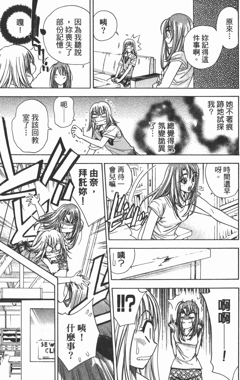 第159页