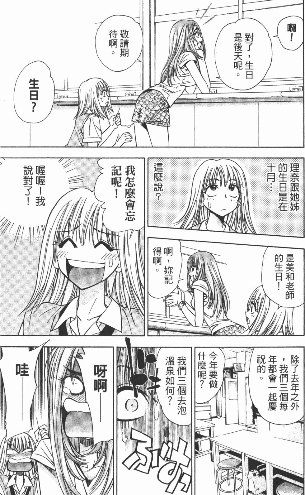 第161页