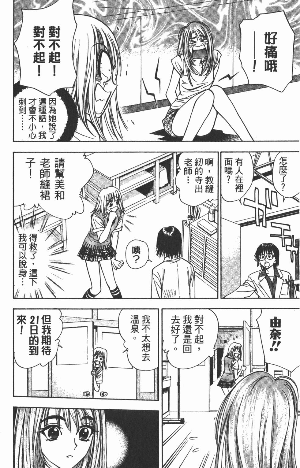 第162页