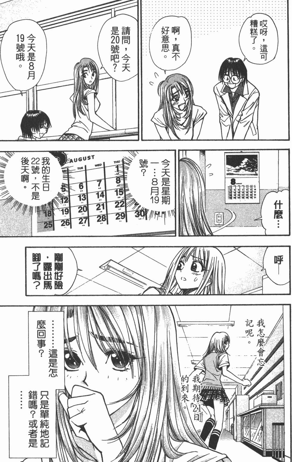 第163页