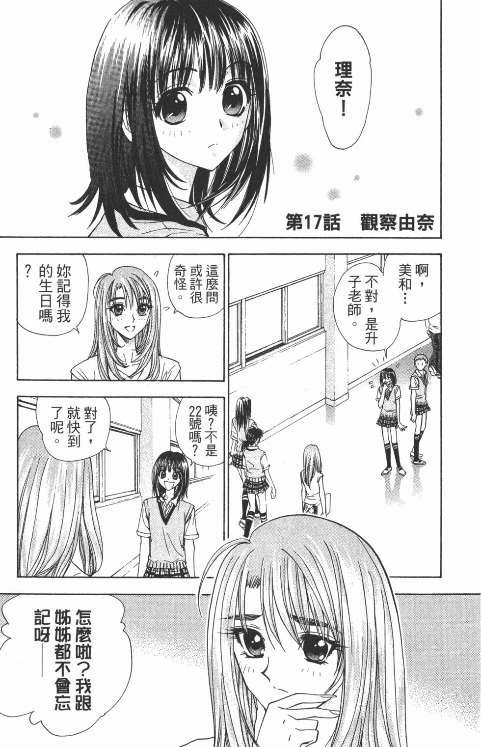 第165页