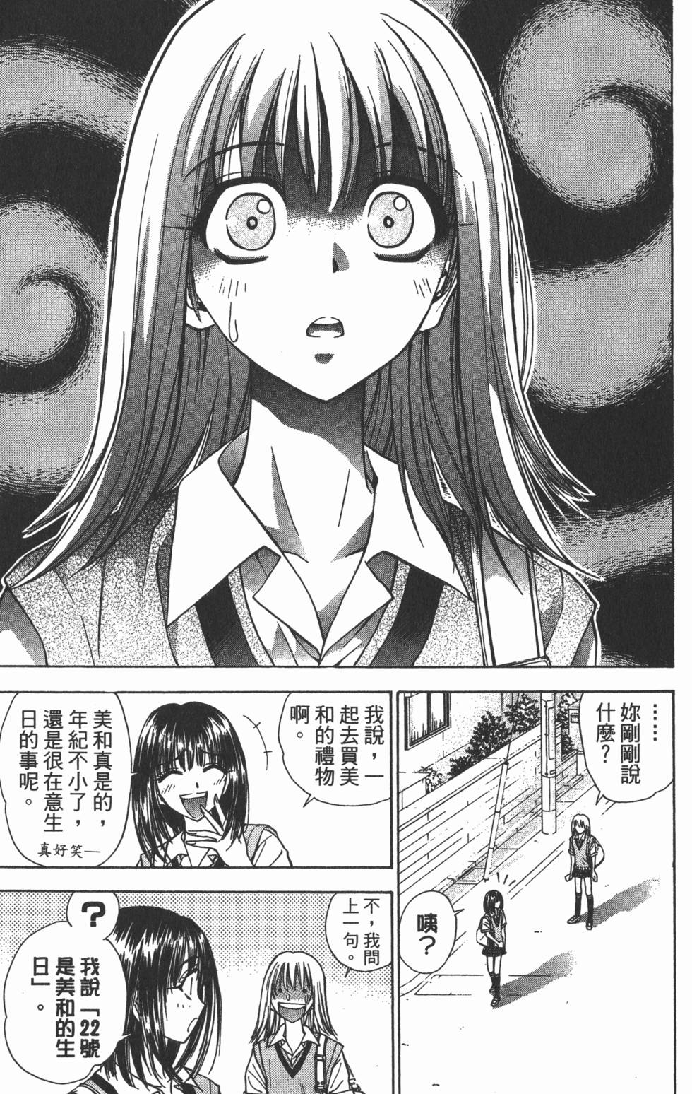 第167页