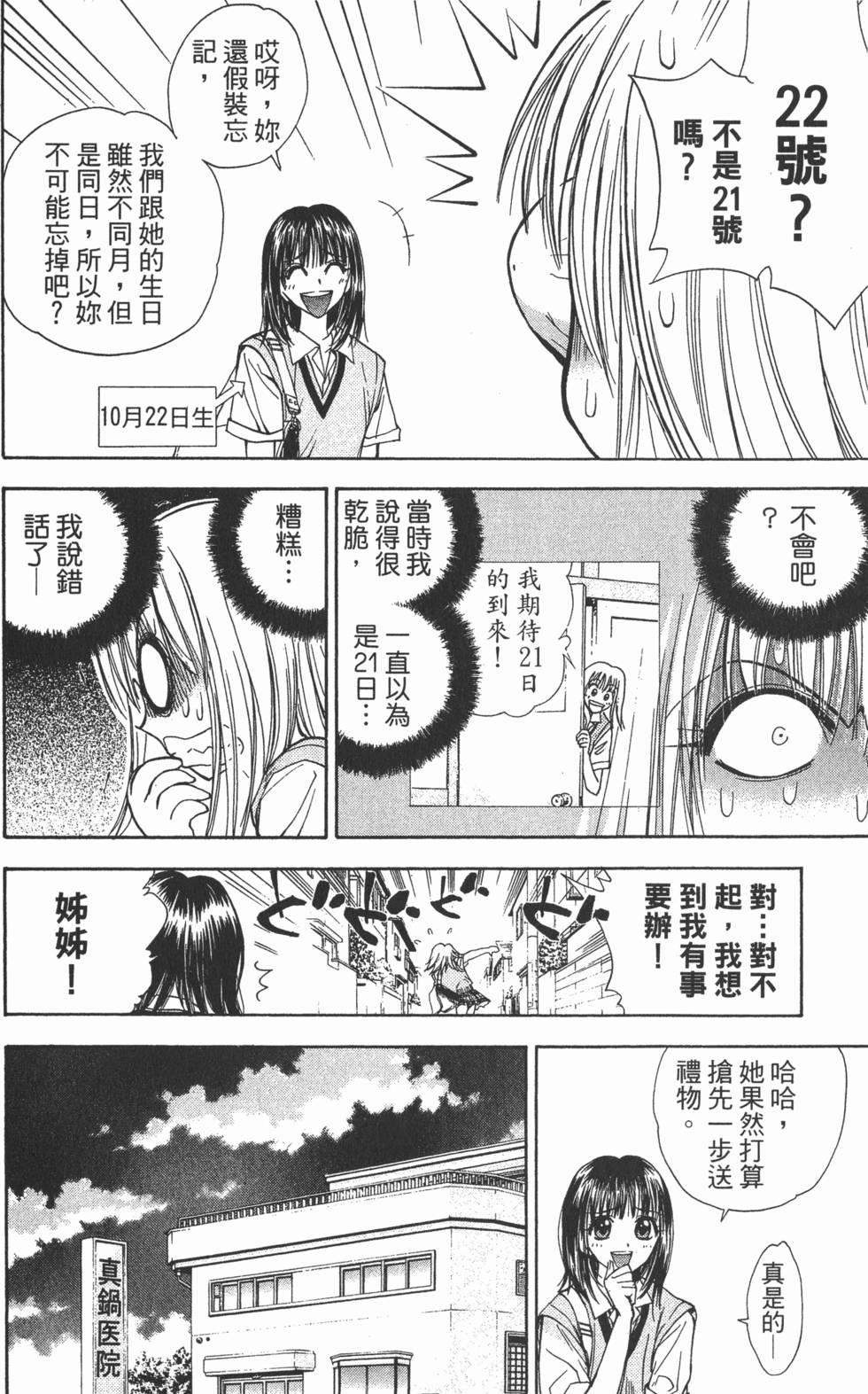 第168页