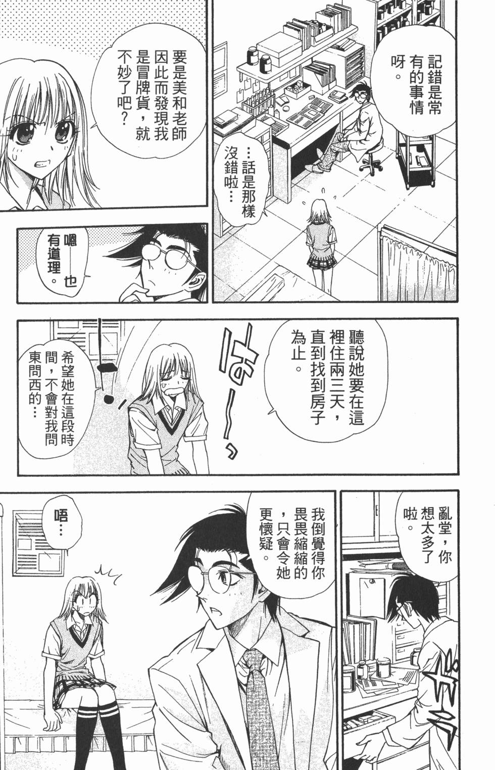 第169页
