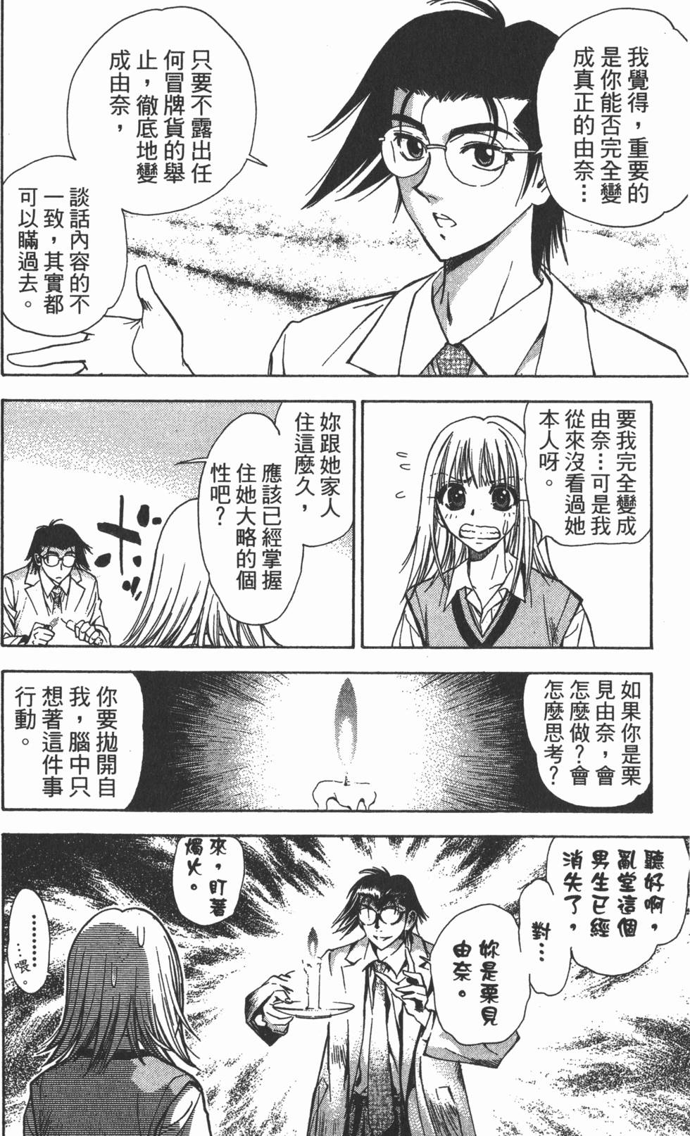 第170页