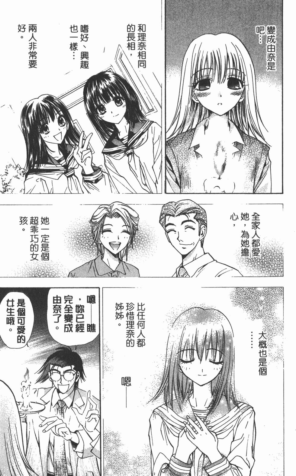 第171页