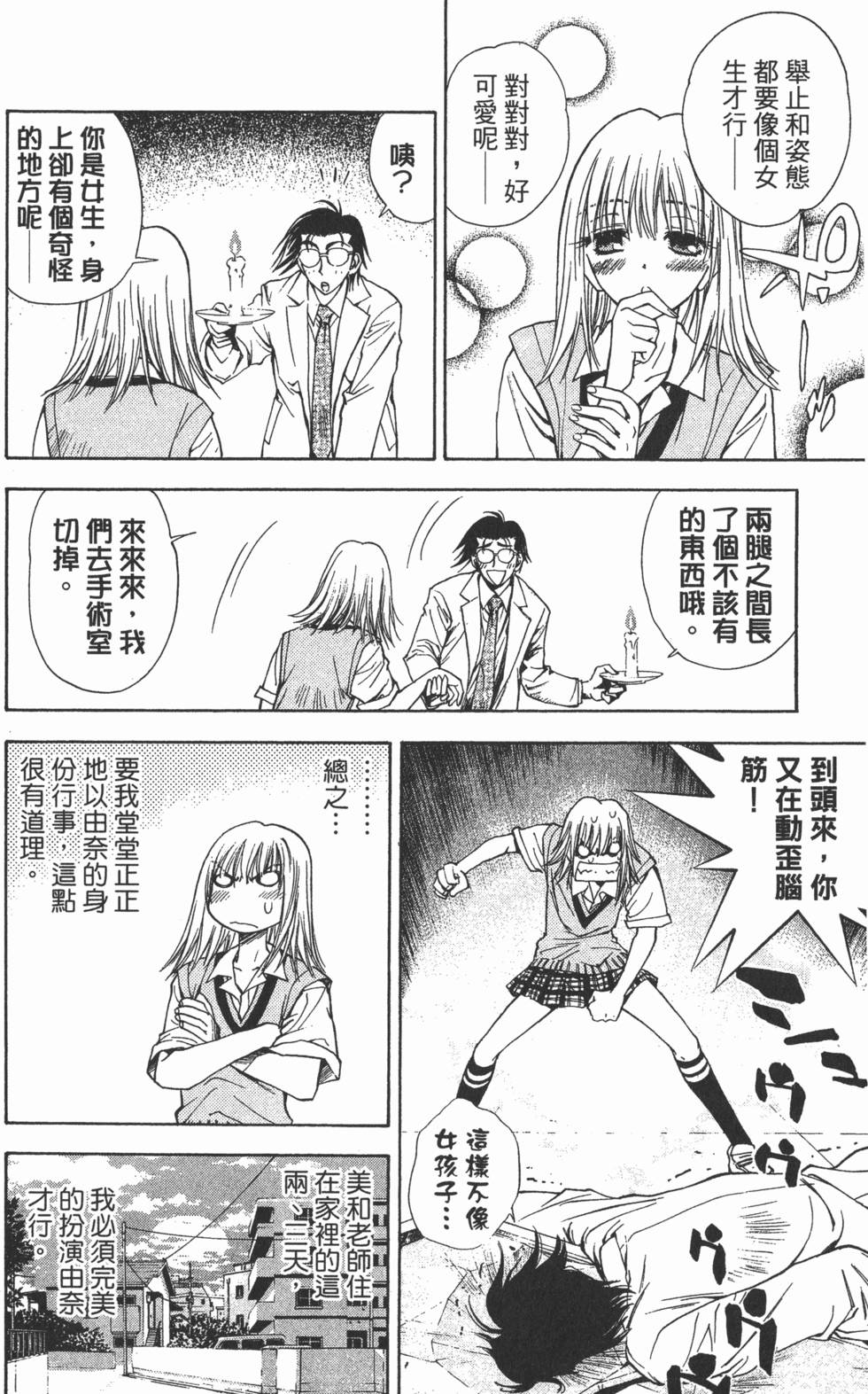 第172页