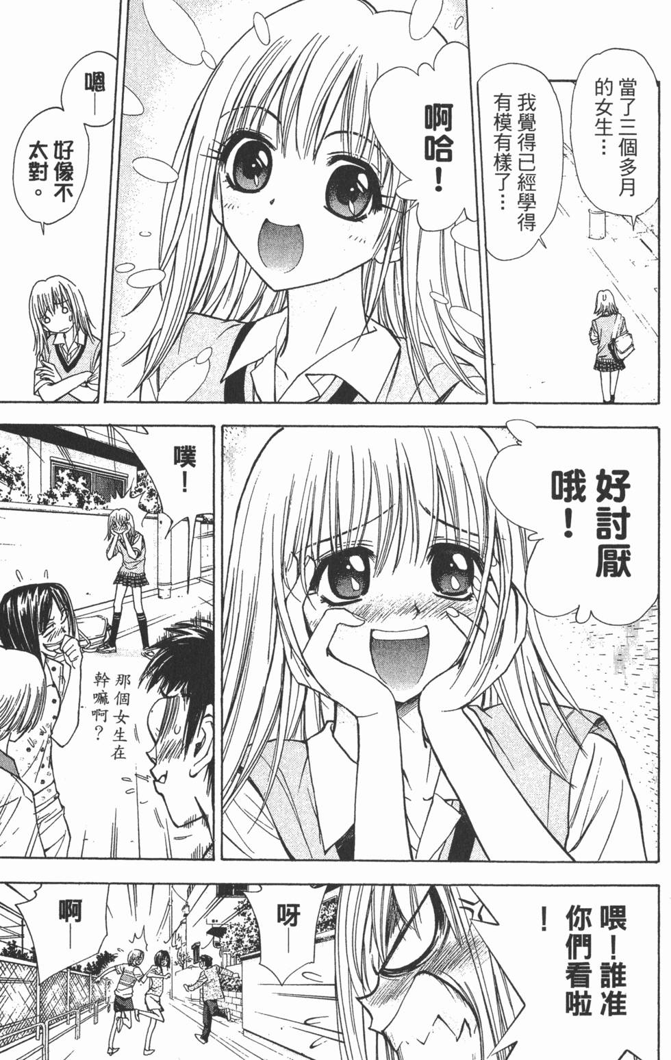 第173页