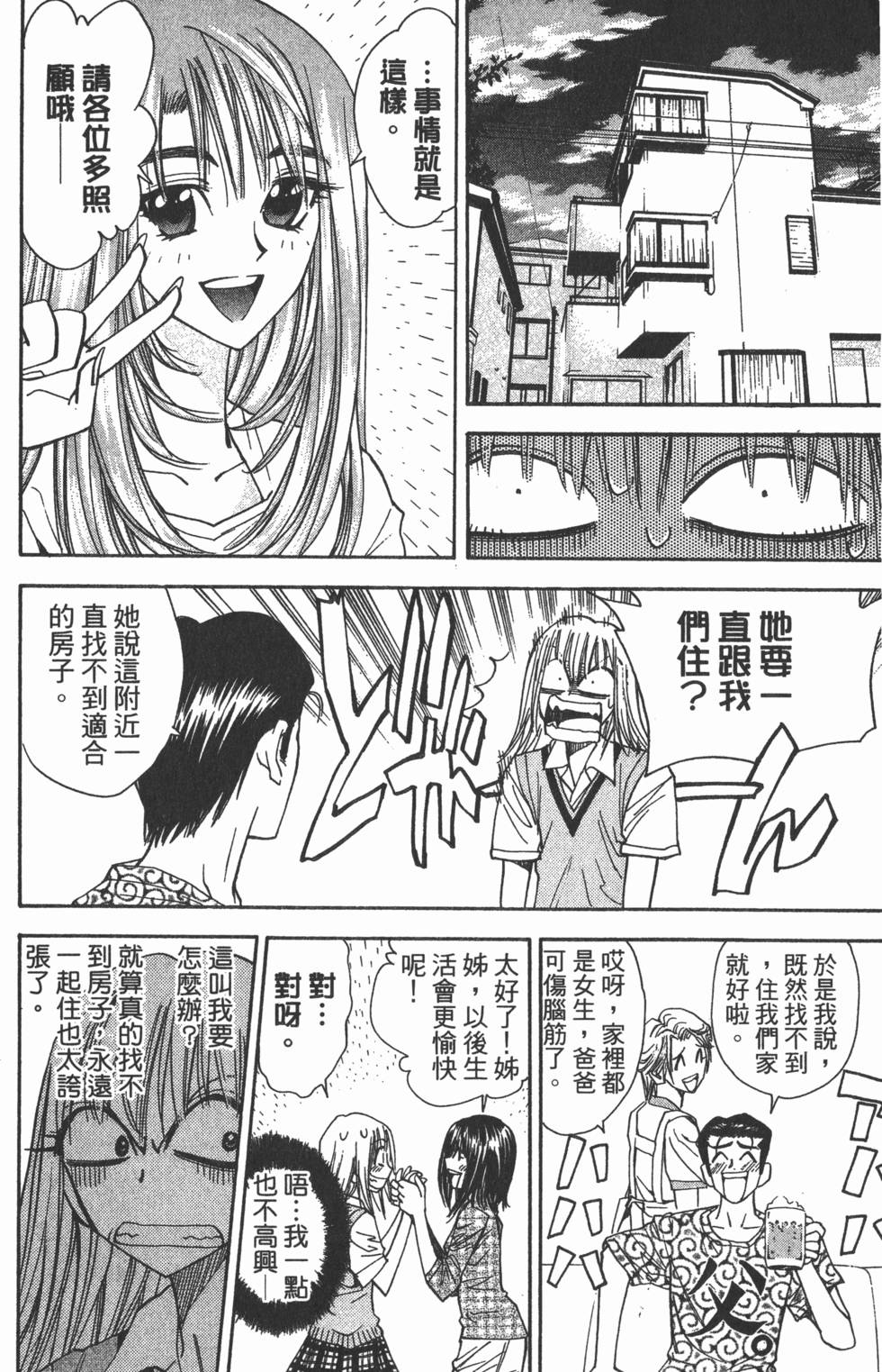 第174页