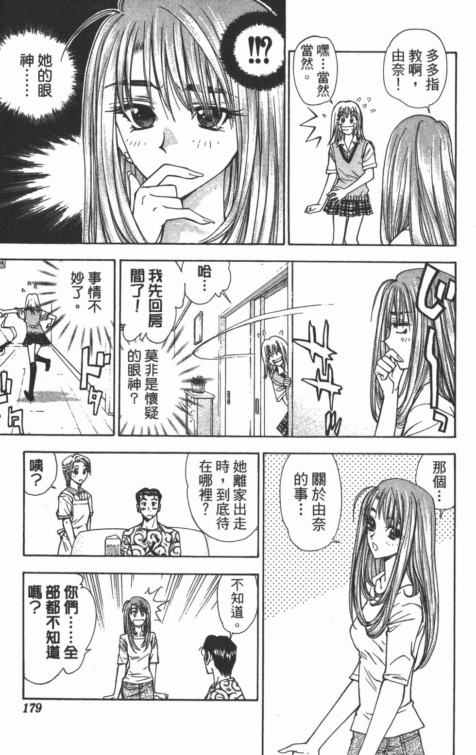 第175页