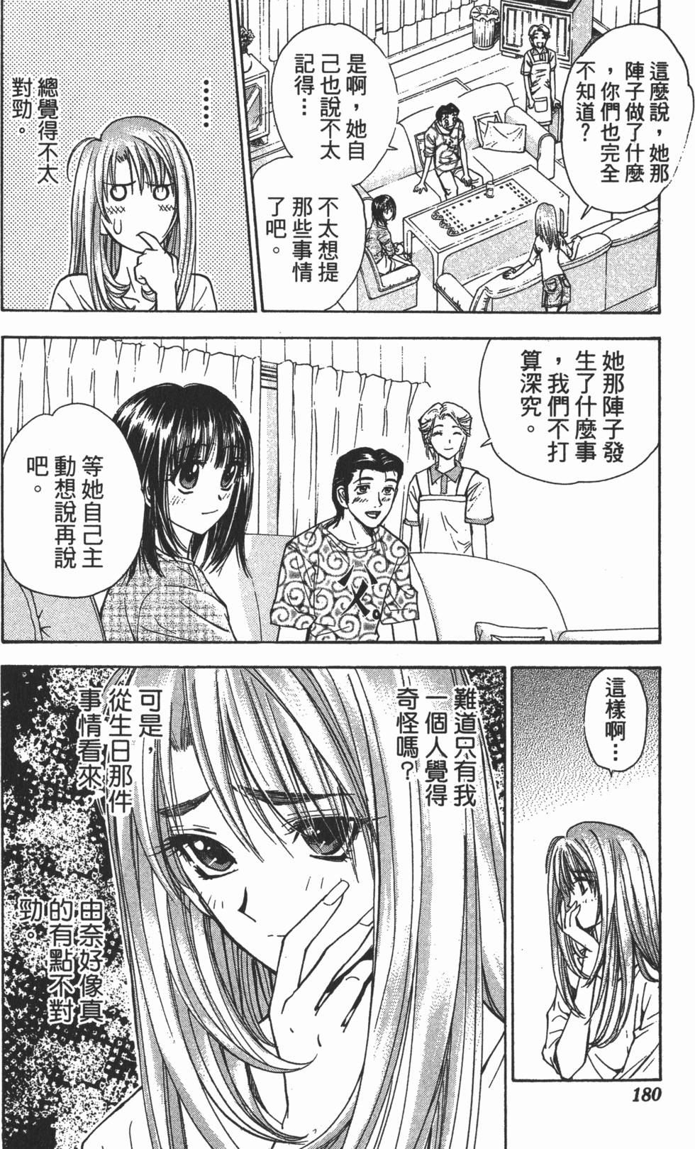 第176页