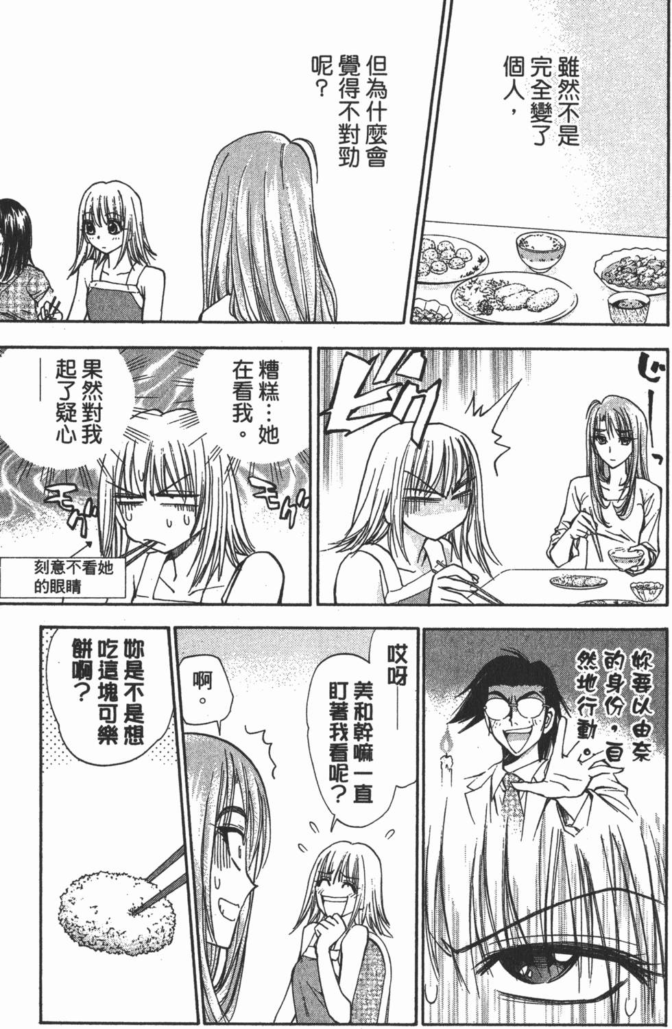 第177页