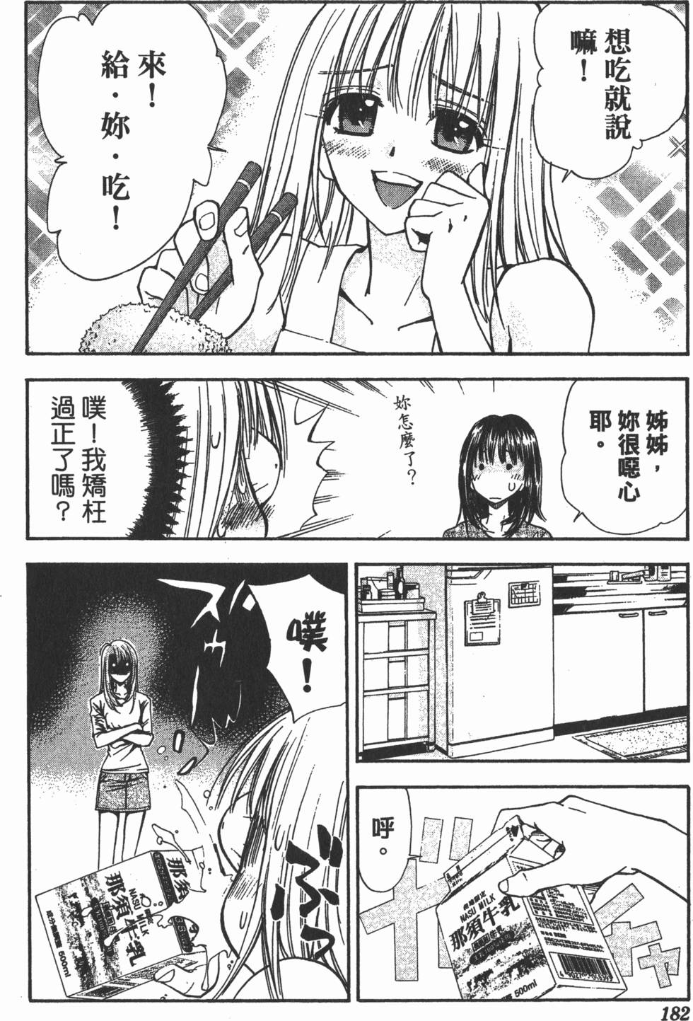 第178页
