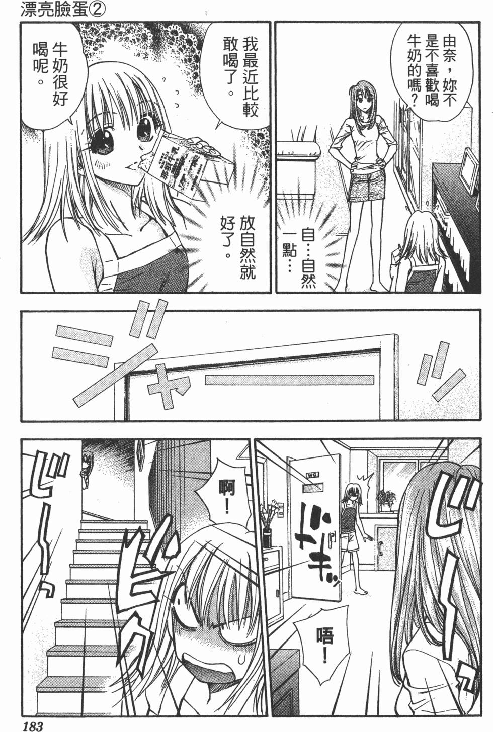 第179页