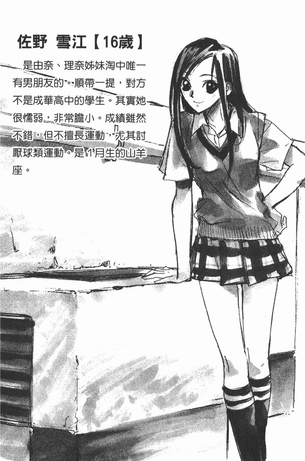 第184页