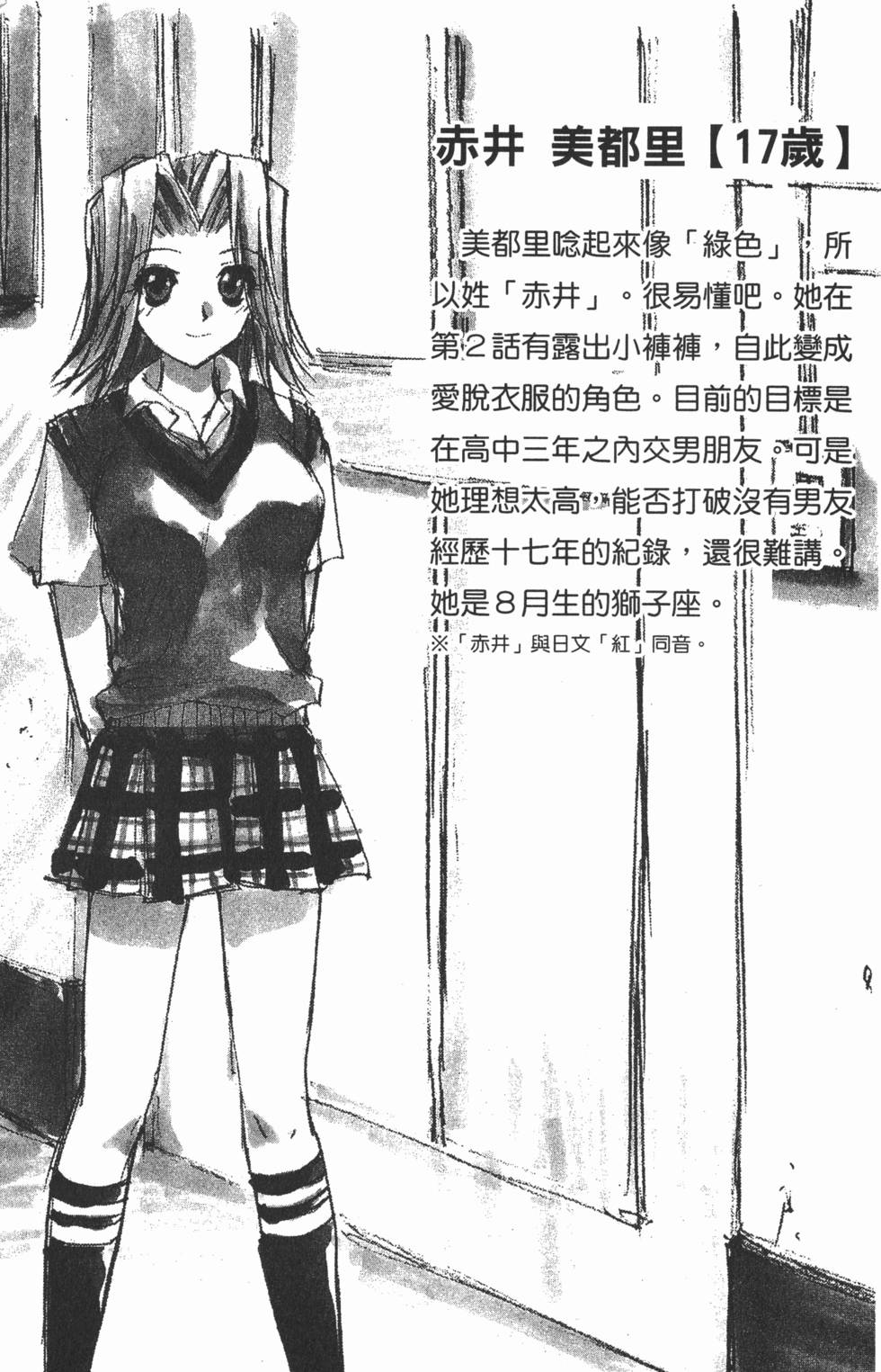 第185页