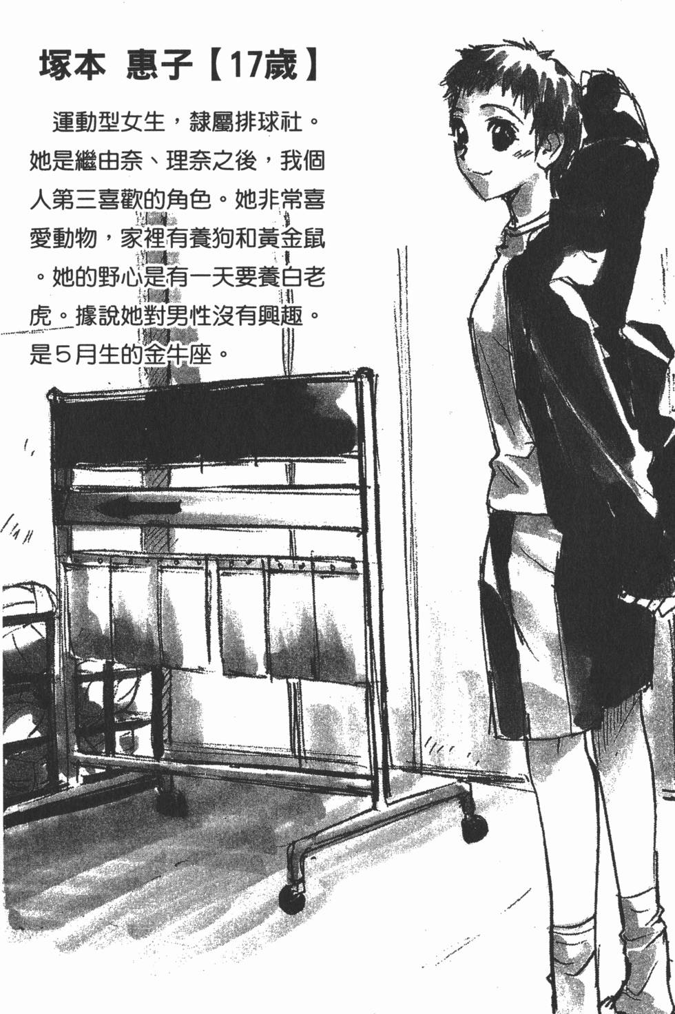 第186页