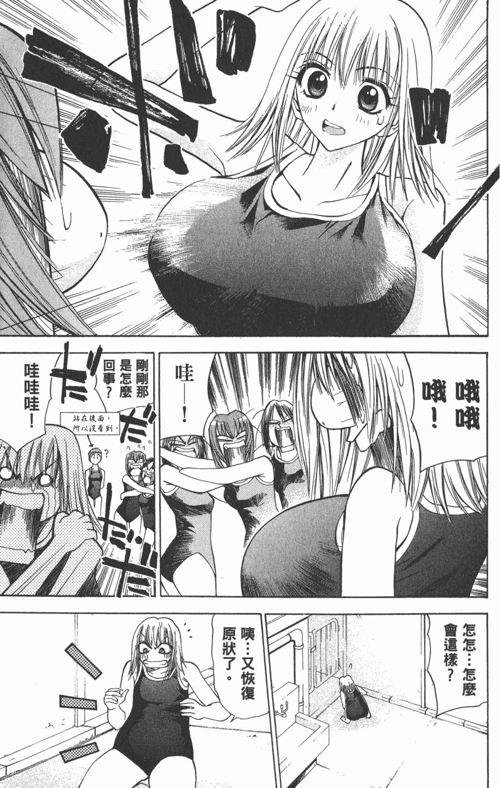 第33页