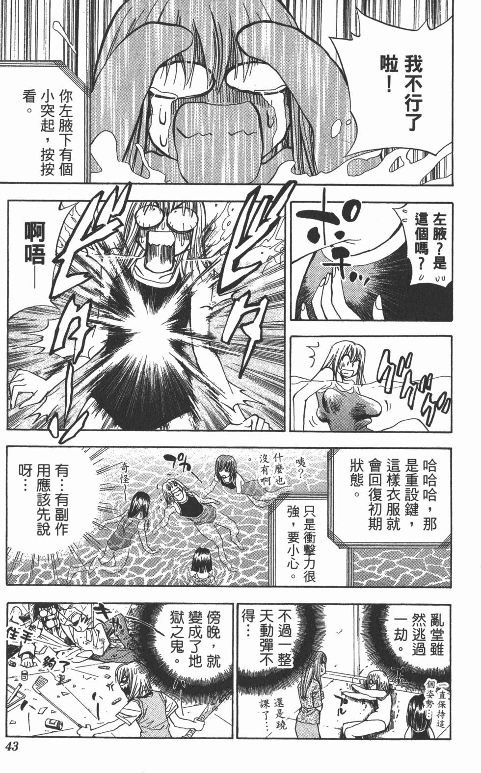 第39页