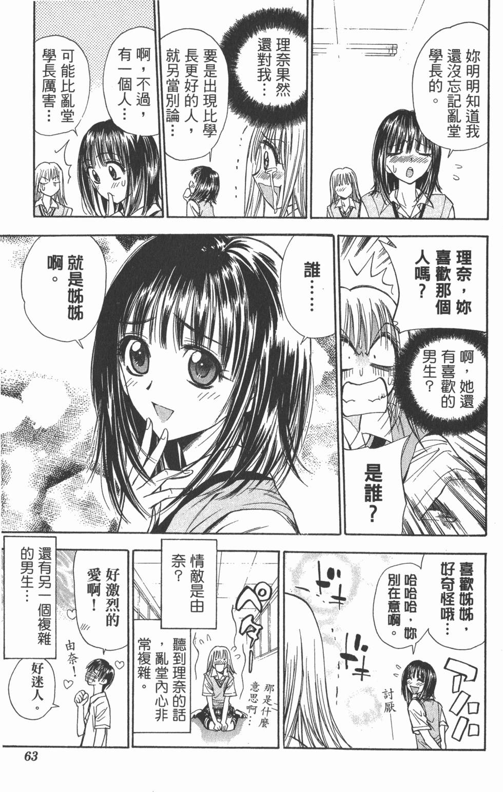 第59页