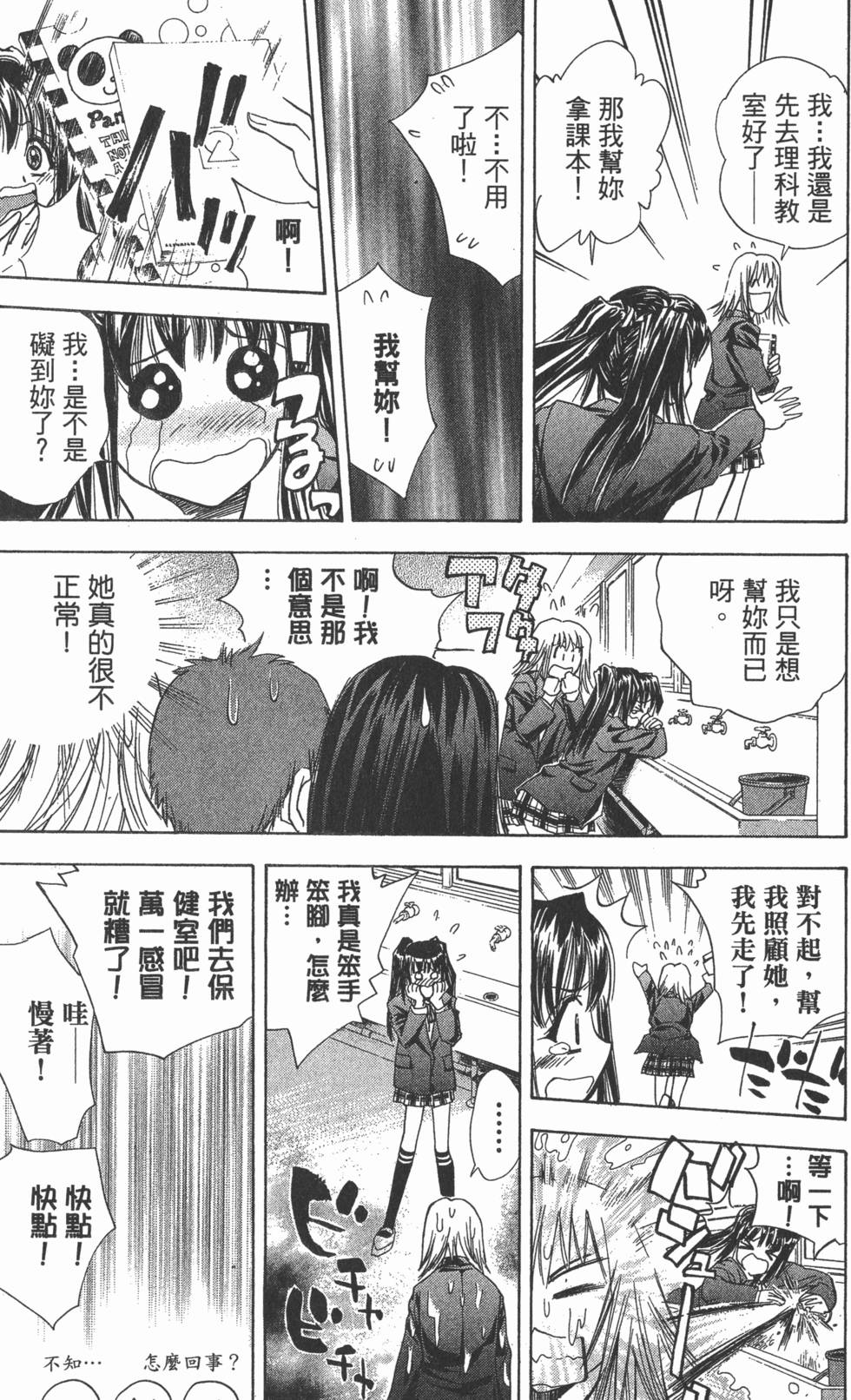 第73页