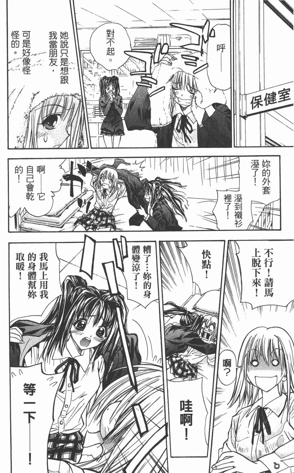 第74页