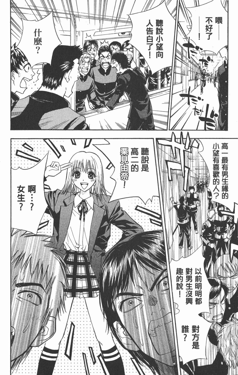 第78页
