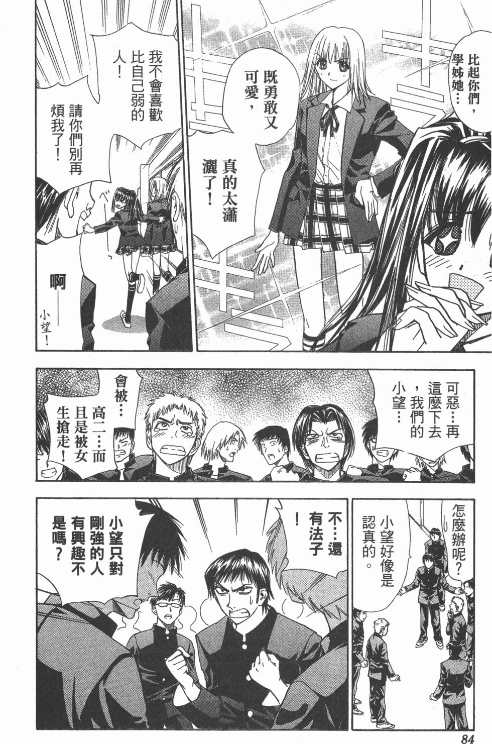 第80页
