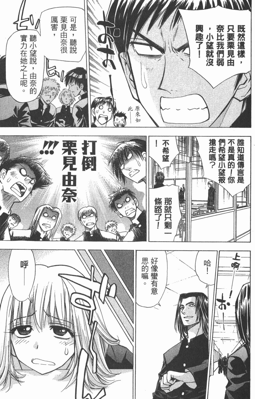 第81页