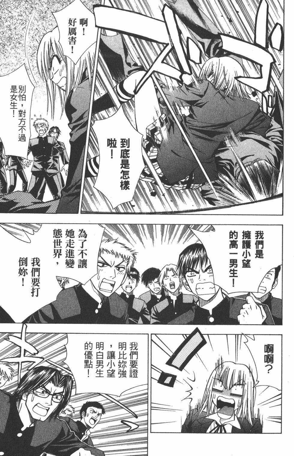 第85页