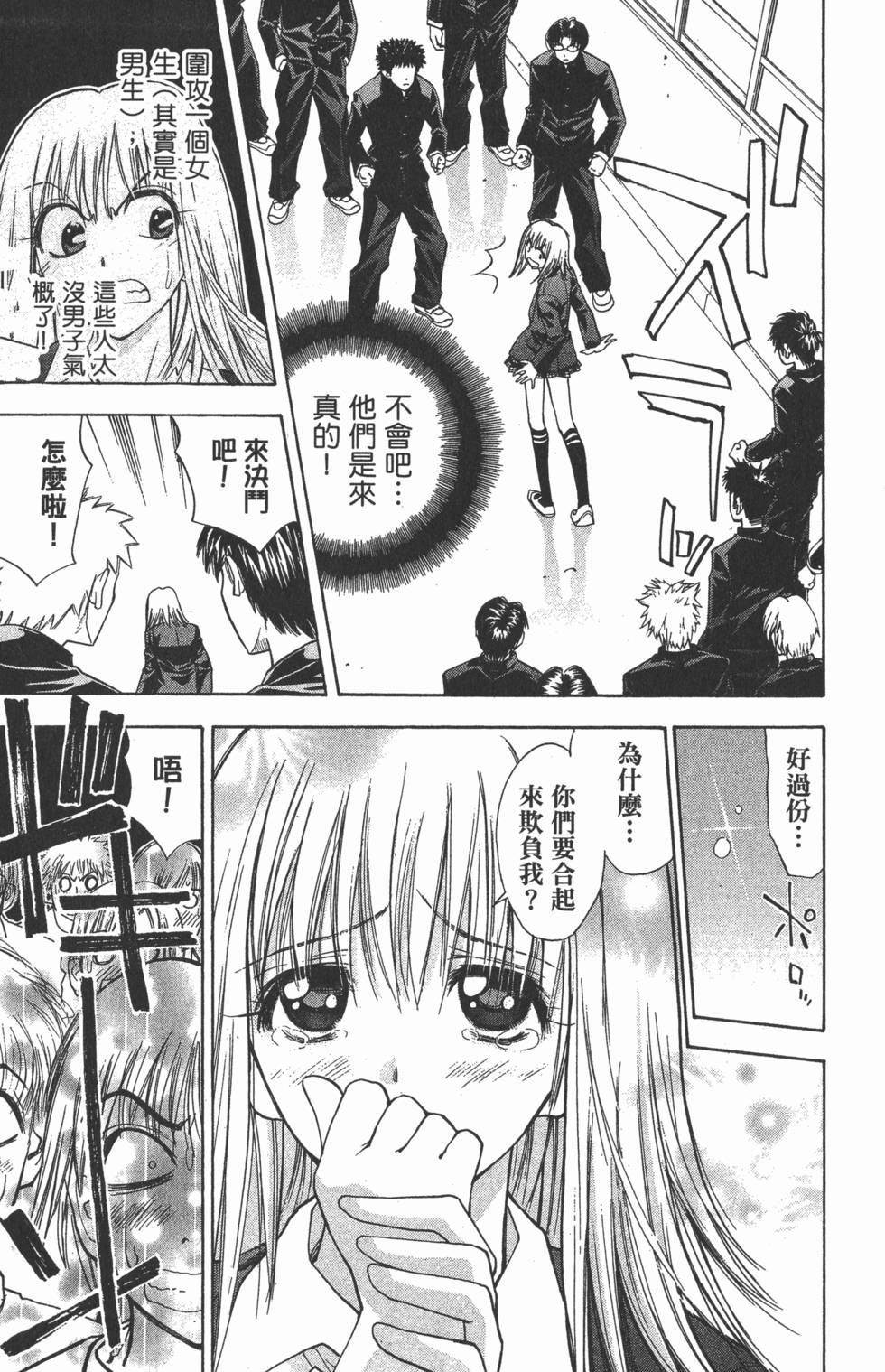 第87页
