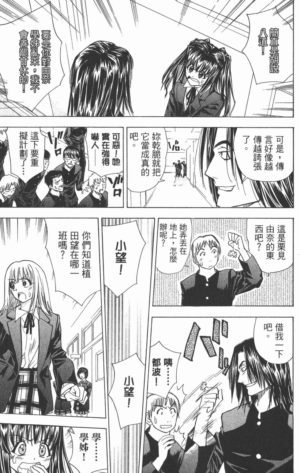 第91页