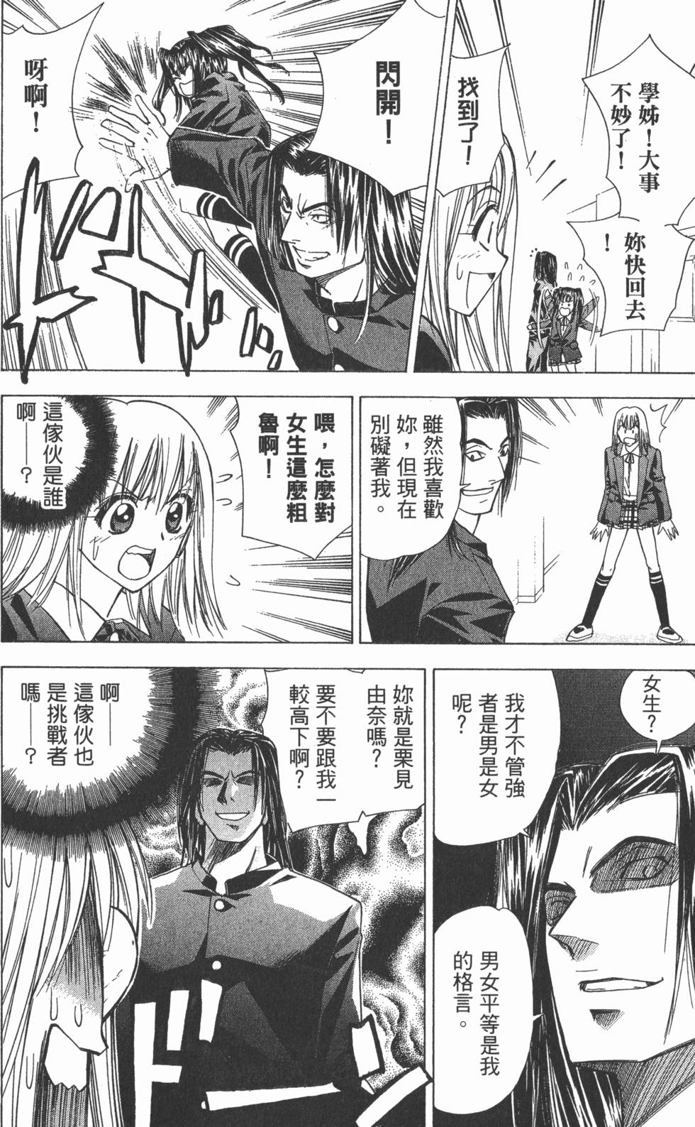 第92页