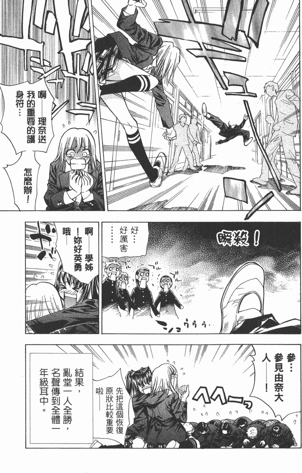 第95页