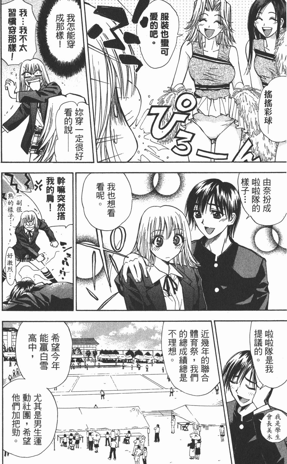 第100页