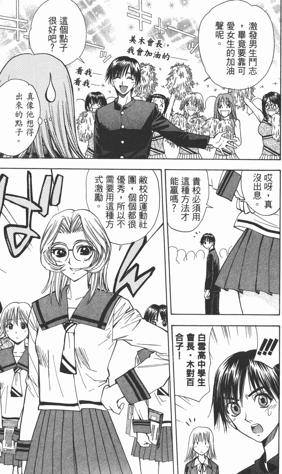 第101页