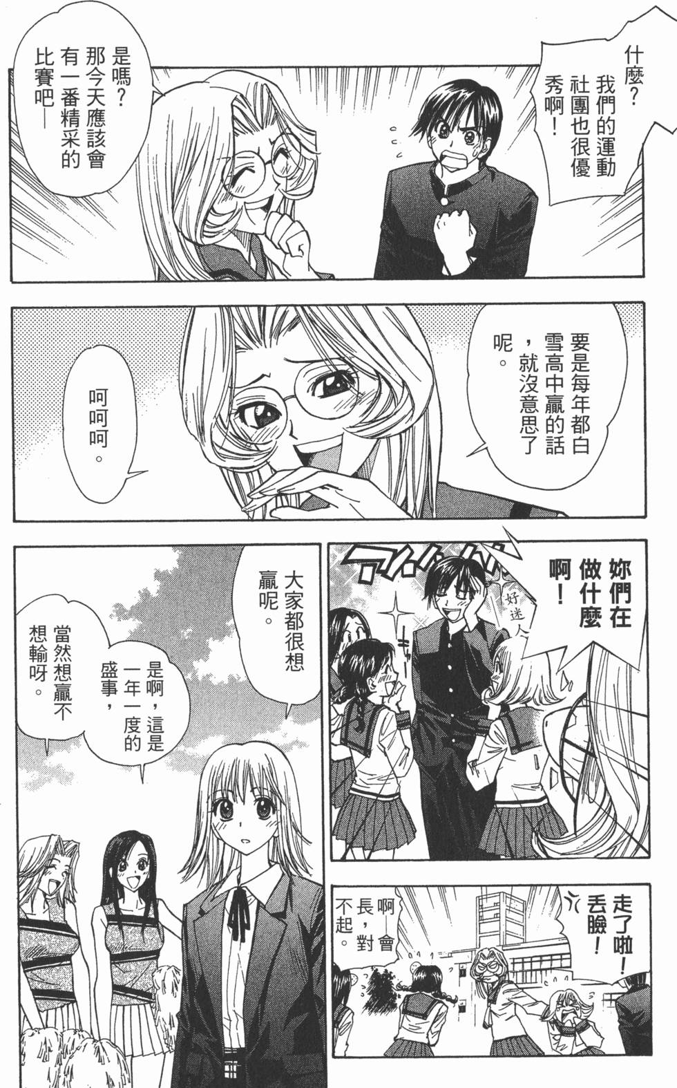 第102页