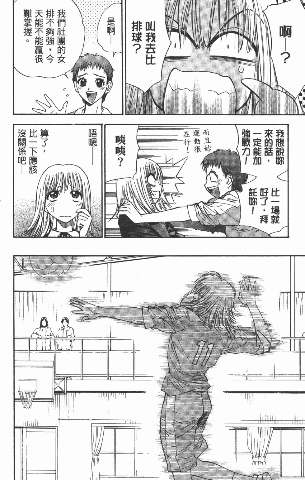 第104页