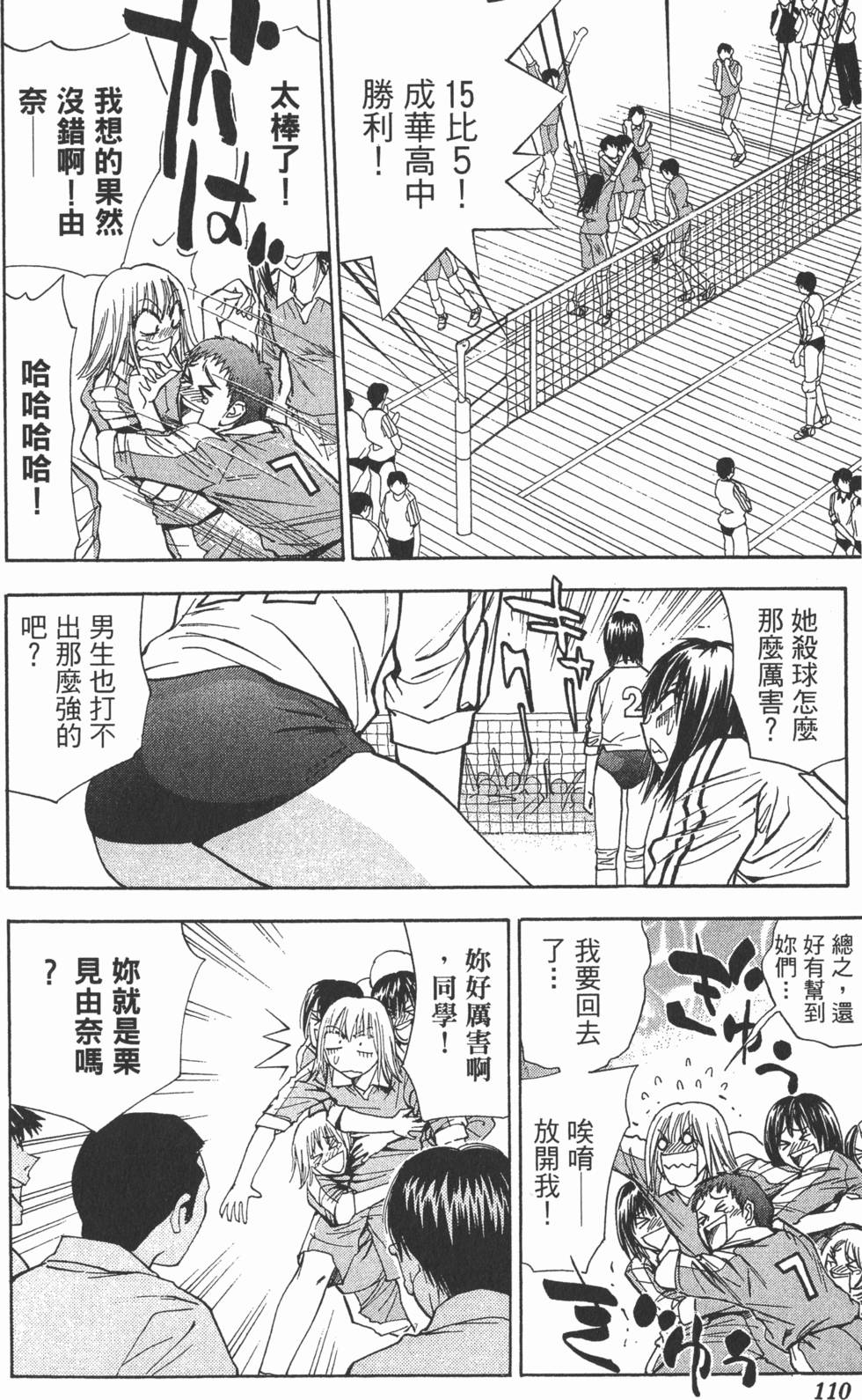 第106页