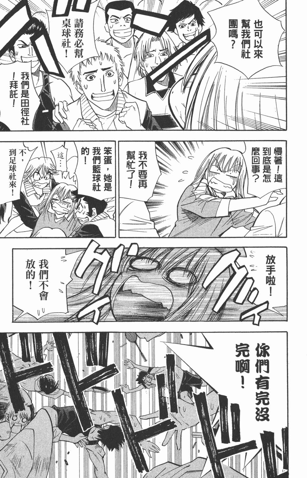 第107页