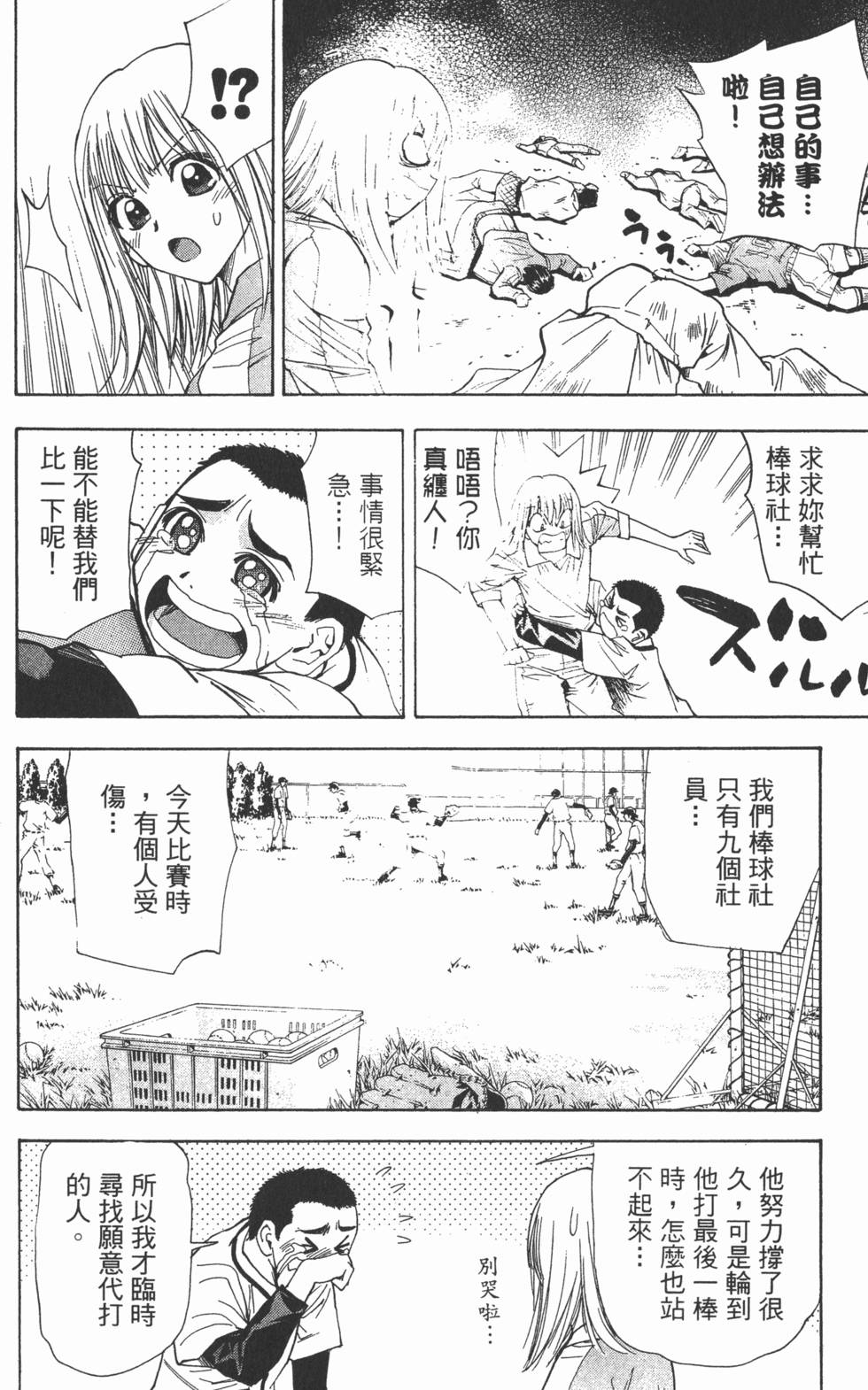 第108页