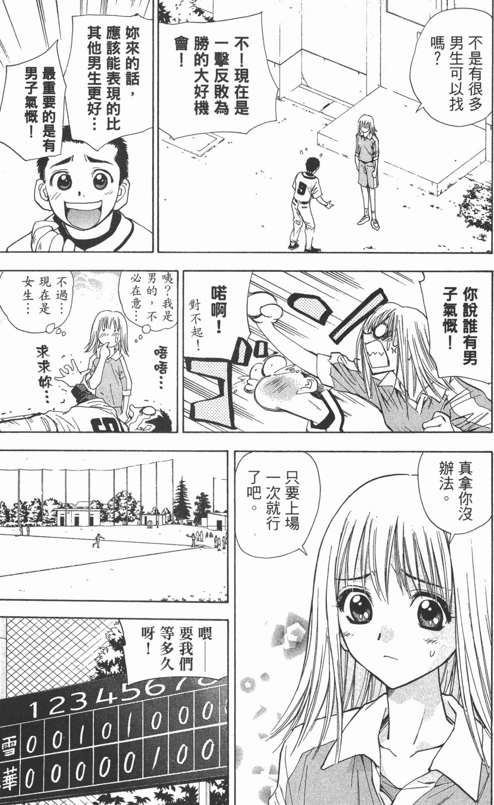 第109页