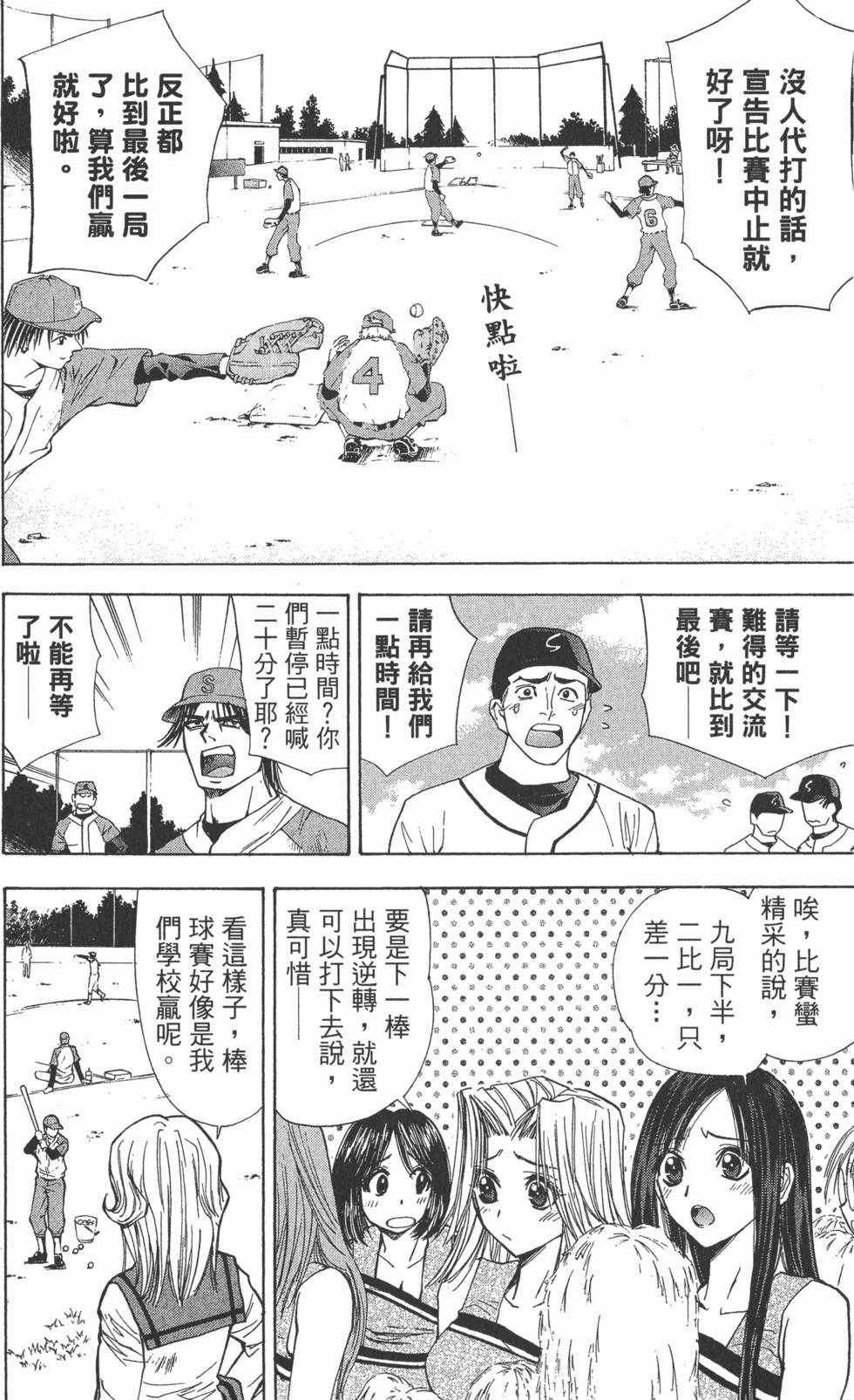 第110页