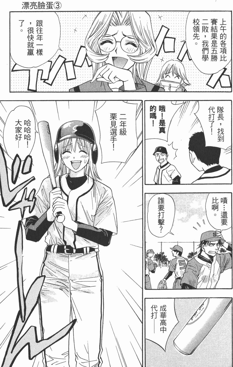 第111页