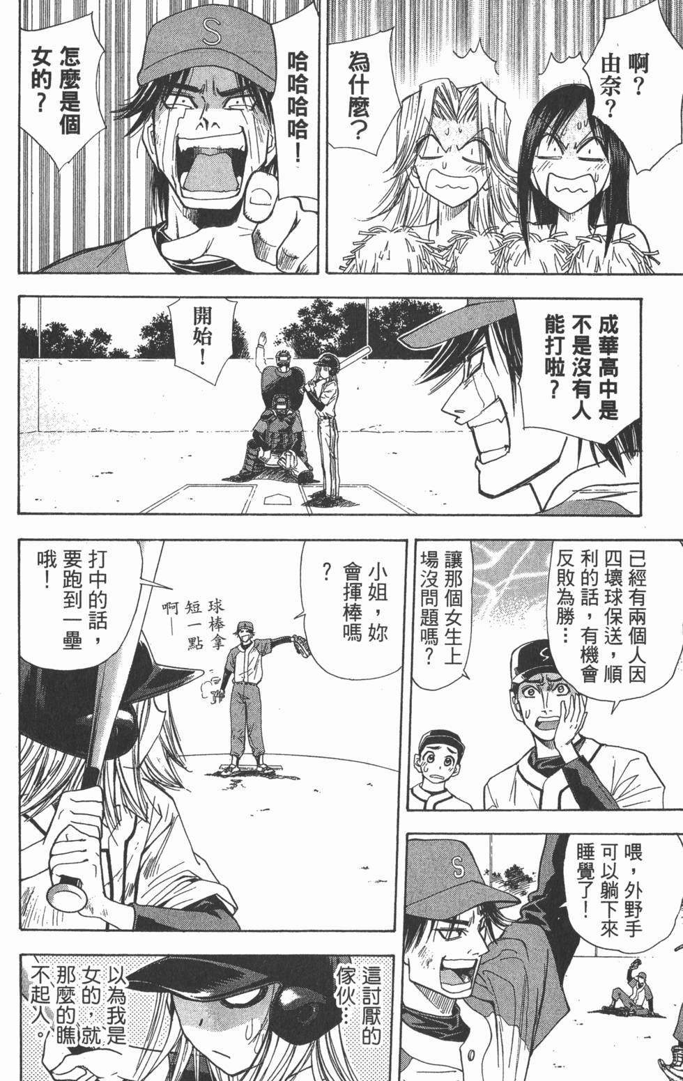 第112页