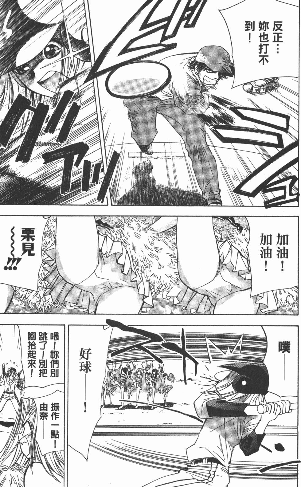 第113页