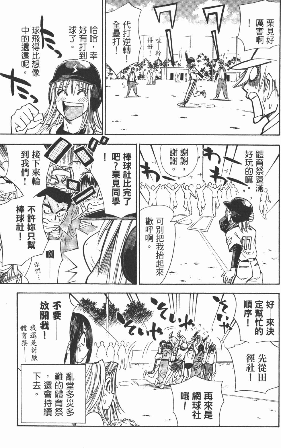 第115页