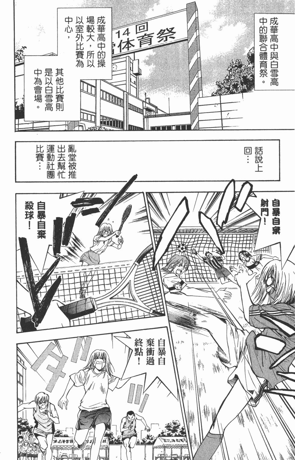 第118页
