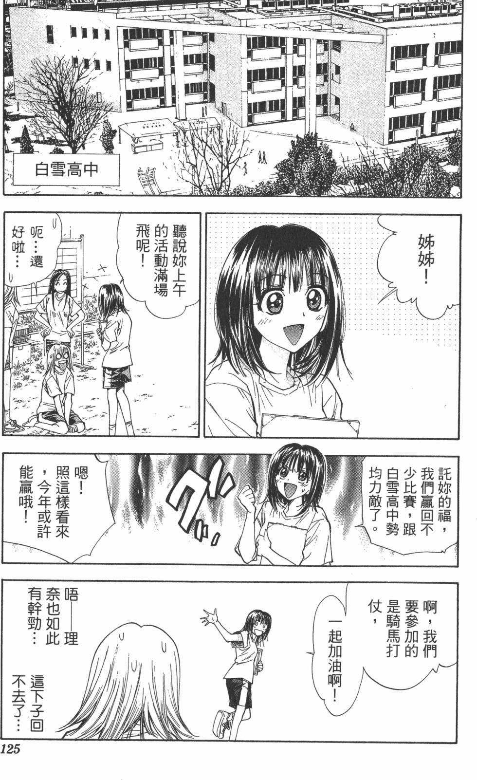 第121页